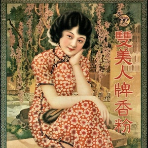 Clubkosmetik, Vintage Oriental | Chinesisches Kosmetikwerbeplakat | Wand Kunst Druck | Wohnkultur | A3-A4-A5