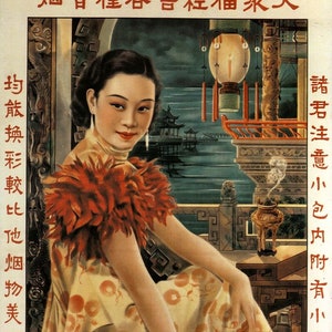 Movie Queen,Vintage Oriental | Chinesisches Shanghai Werbeplakat | Wand Kunst Druck | Wohnkultur | A3-A4-A5