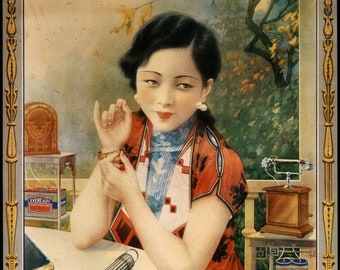 Ever Ready Batteries , Vintage 1936 Oriental | Chinese