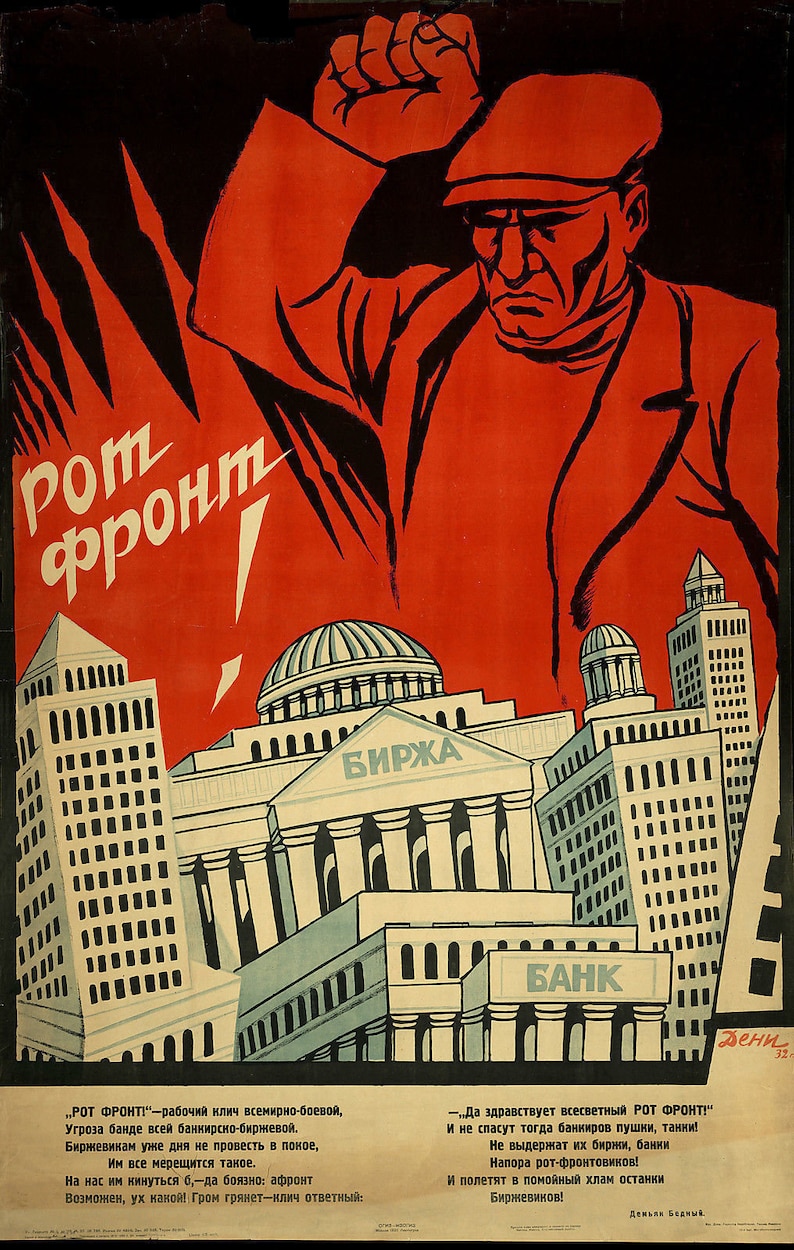 Vintage Italian Fascist Revolution Propaganda Poster Art Print A3