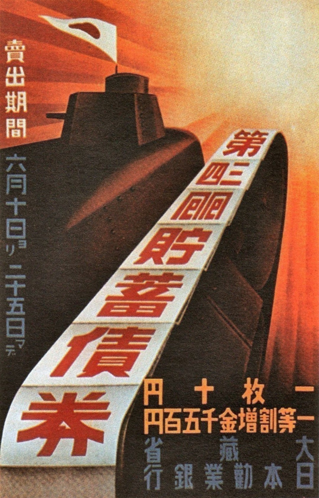 戦艦 軍艦 帝国 戦中 希少 入手困難 ヴィンテージ 絵葉書 8種です。 戦艦 軍艦 帝国 戦中 希少 入手困難 ヴィンテージ 絵葉書 8種