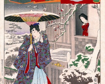 Art of the Japanese Postcard | discounted art book – 50