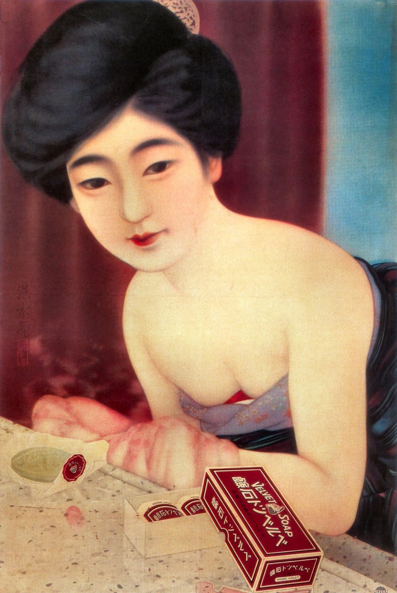 Vintage Japanese Airlines Geisha Poster A3/A4 Print.