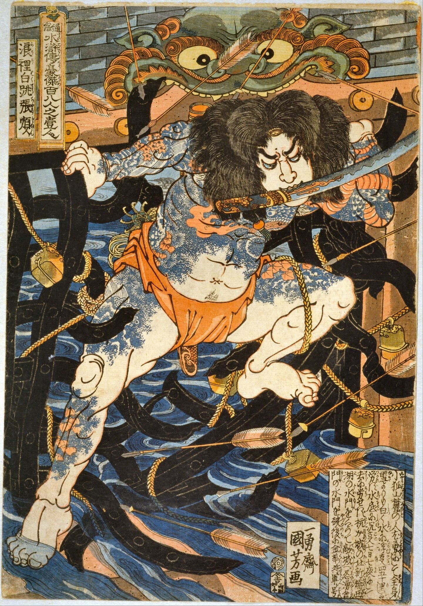 【待望★】 Utagawa Kuniyoshi Poster, Japanese Print, Samurai Warrior コレクション