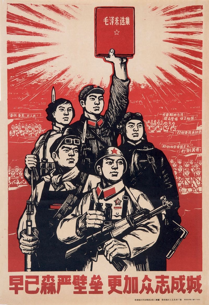 Chairman Mao Chinese Communist Propaganda Poster A3 Reprint