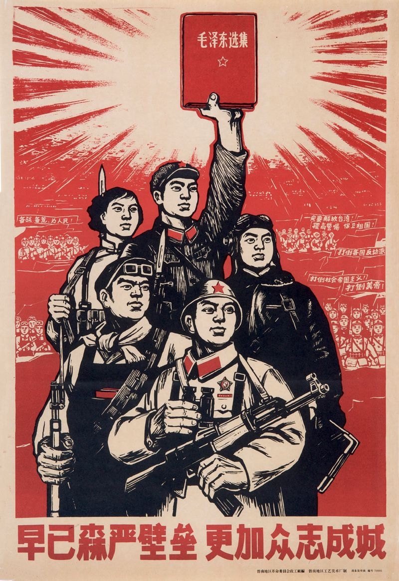 Vintage Chinese State Propaganda Poster Political Health Art Print A4