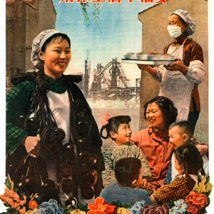 Vintage Chinese Propaganda Poster, Great Leap Foward Revolution Wall Art Print Home Decor A3 A4
