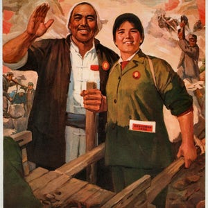 Vintage Chinese Propaganda Poster, Workers, Peasants, Soldiers Wall Art Reprint Home Decor A3 A4