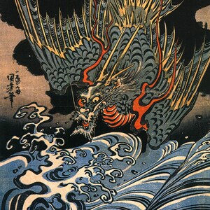 Sea Dragon Vintage Japanese Art Print, Utagawa Kuniyoshi Wall Art Woodblock Poster, Print, Dragon Home Decor A3 A4 A5 image 2