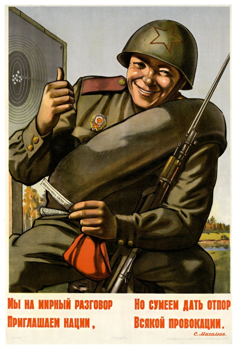 PROPAGANDA ！ロシアとノルウェーのポスター　1920から 1939まで Vintage Russian Red Army Soldier Soviet Propaganda Poster
