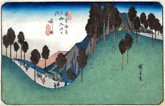 Japanese Monkey Reaching For the Moon Repro Woodblock Art Print Picture Painting