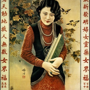 Vintage orientalische chinesische Deji Quanzhan Apotheke Shanghai Werbeplakat Poster | Home Decor Reproduktion | A3-A4-A5