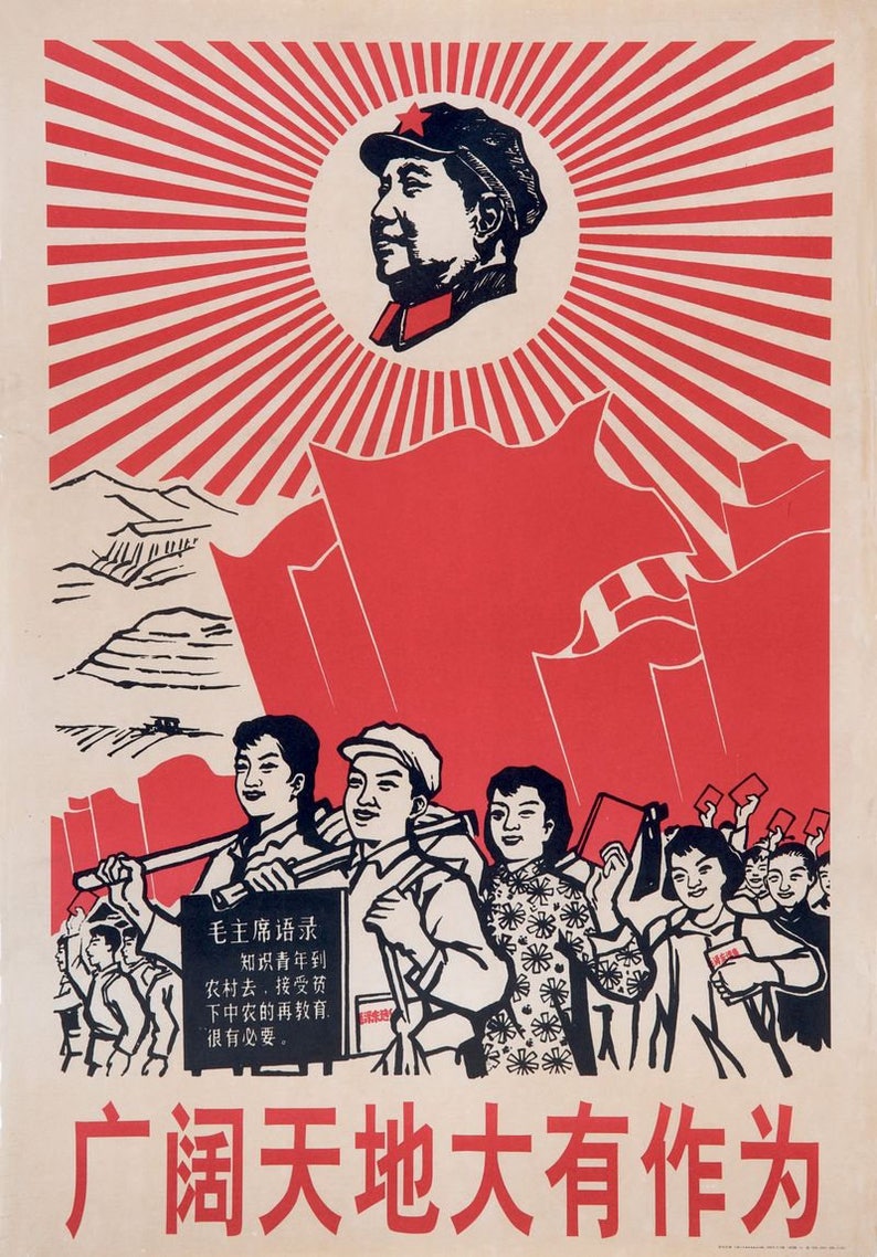 Vintage Chinese Communist Poster Mao A3 poster print