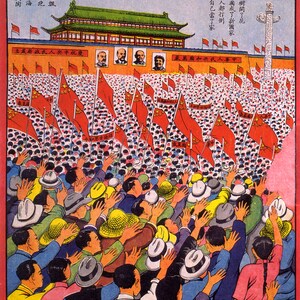 Vintage Chinese Propaganda Poster, Tiananmen Square 1950 Wall Art Reprint Home Decor A3 A4