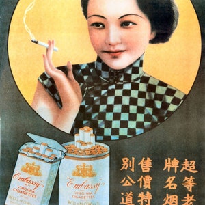 Botschaft Zigaretten, Vintage Oriental | Chinesisches Tabakwerbeplakat | Wand Kunst Druck | Wohnkultur | A3-A4-A5