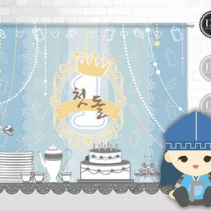 the DAVID Party Banner: Korean First Birthday DOL Baekil Printable Backdrop