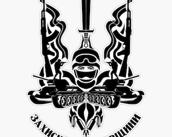 Pegatina de vinilo grunge ucraniana "Defensor de la Patria" para coche y camión