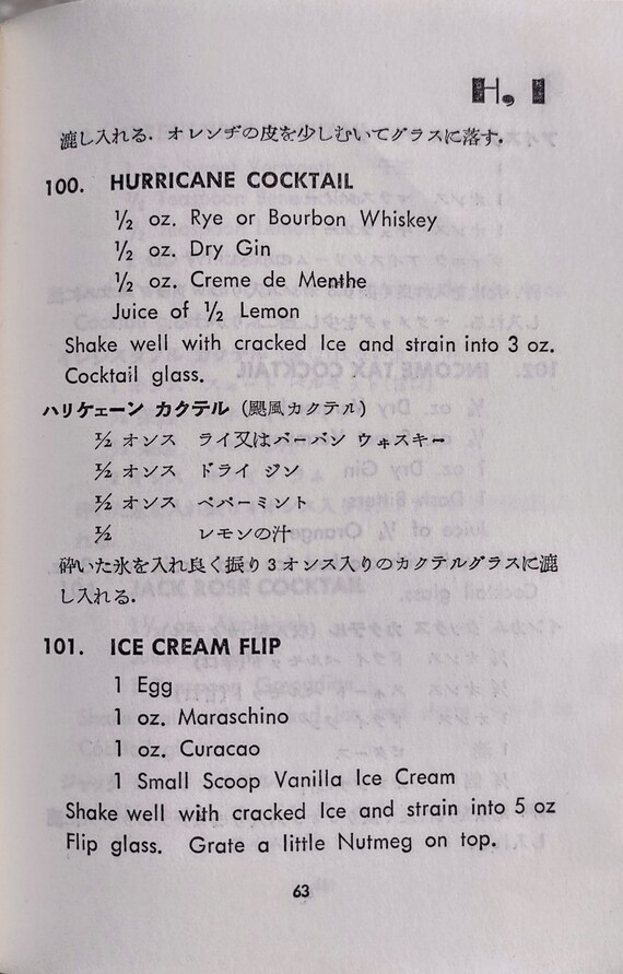 Bartender's Guide to the Best Mixed Drinks, by Kappa
