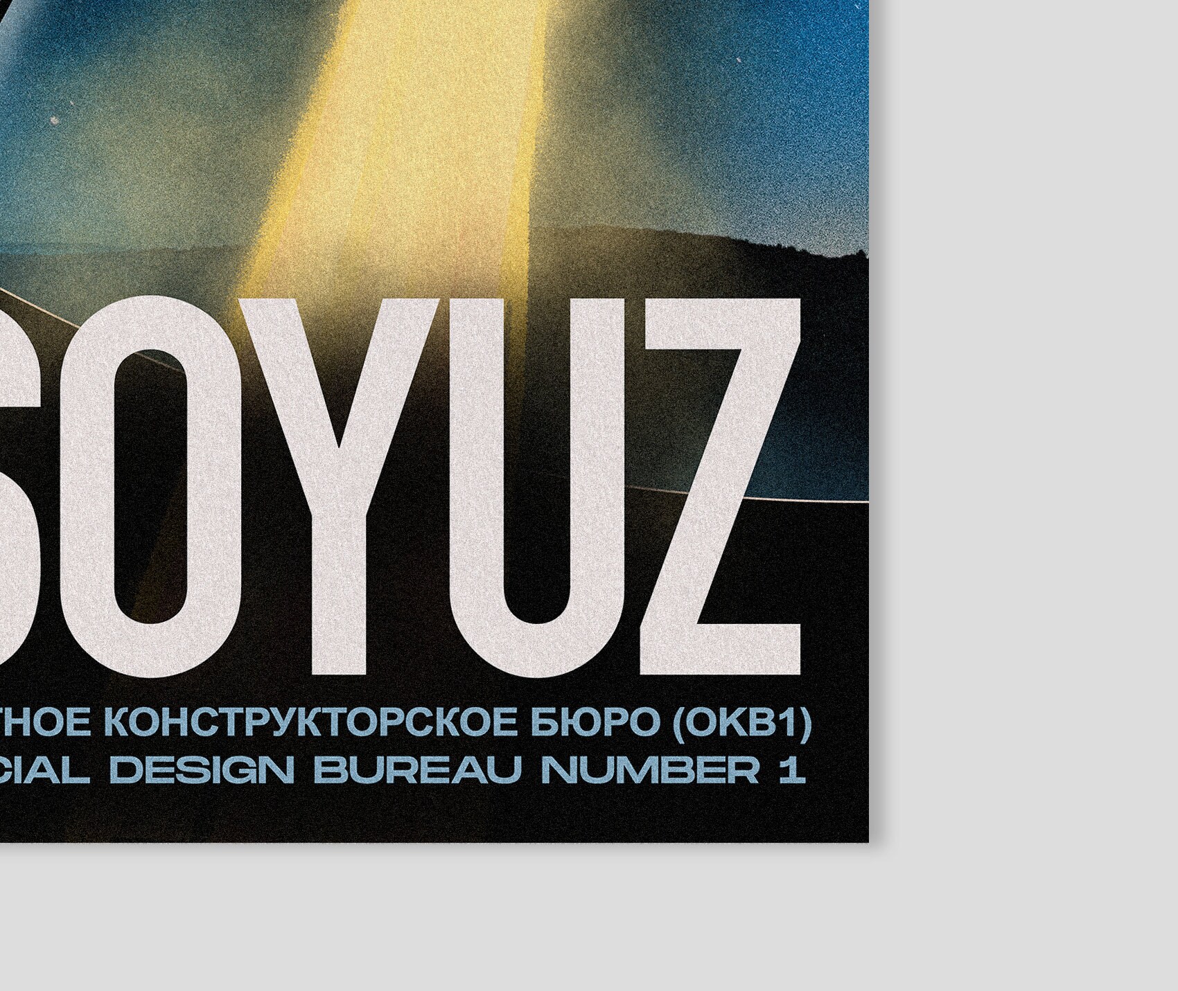 Soyuz Soviet Space Rocket Poster - Etsy UK