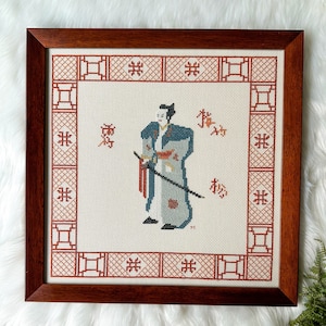 Vintage Japanese Samurai Man Yukata Kimono Needlepoint Cross-stitch Finish Frame