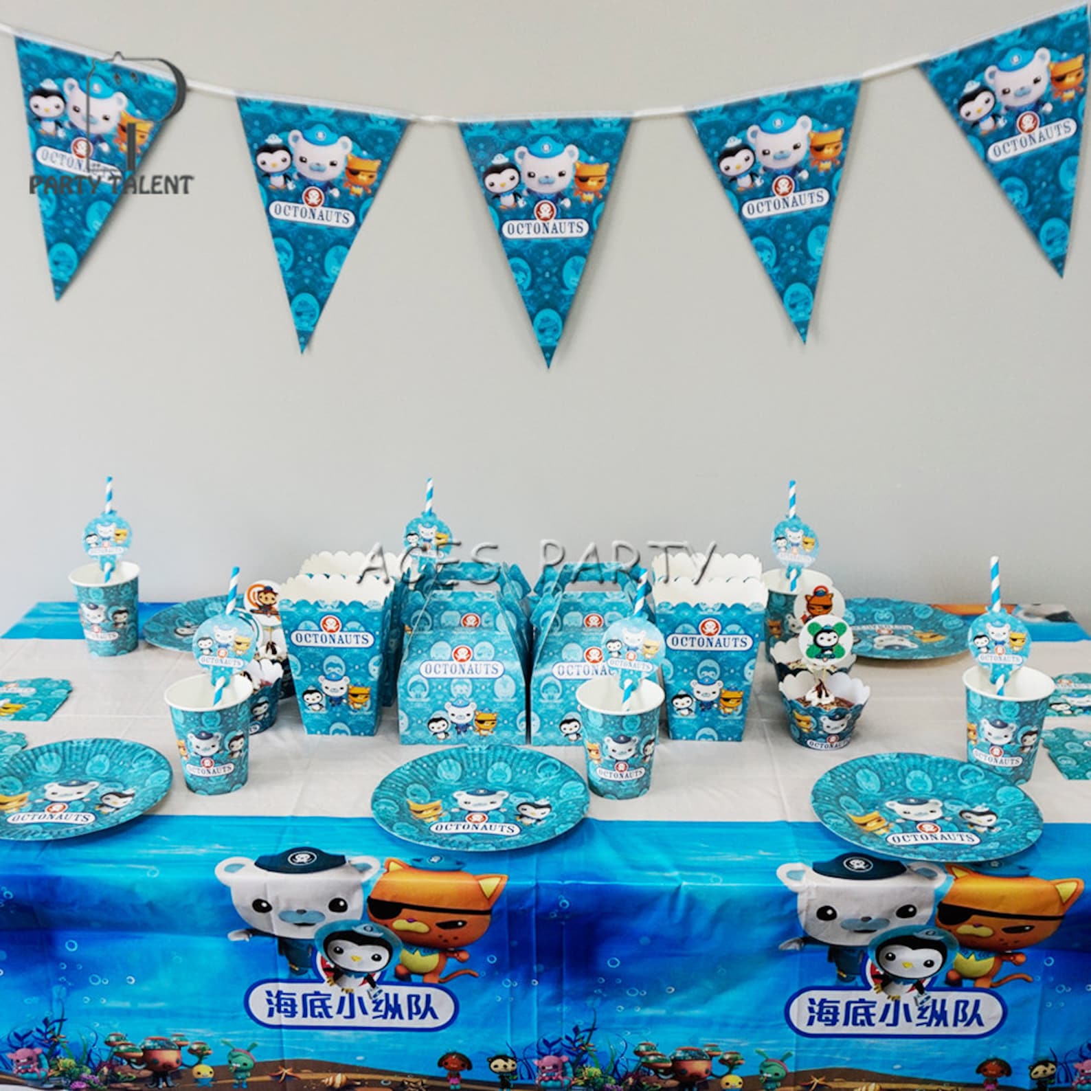 98pcs For 12 Kids Octonauts Theme Birthday Party Supplies Etsy