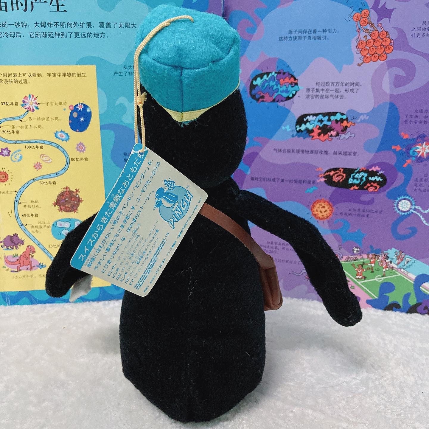 ヴィンテージ ピングー ぬいぐるみ 1996年：ペンギンシティ人形 - Etsy