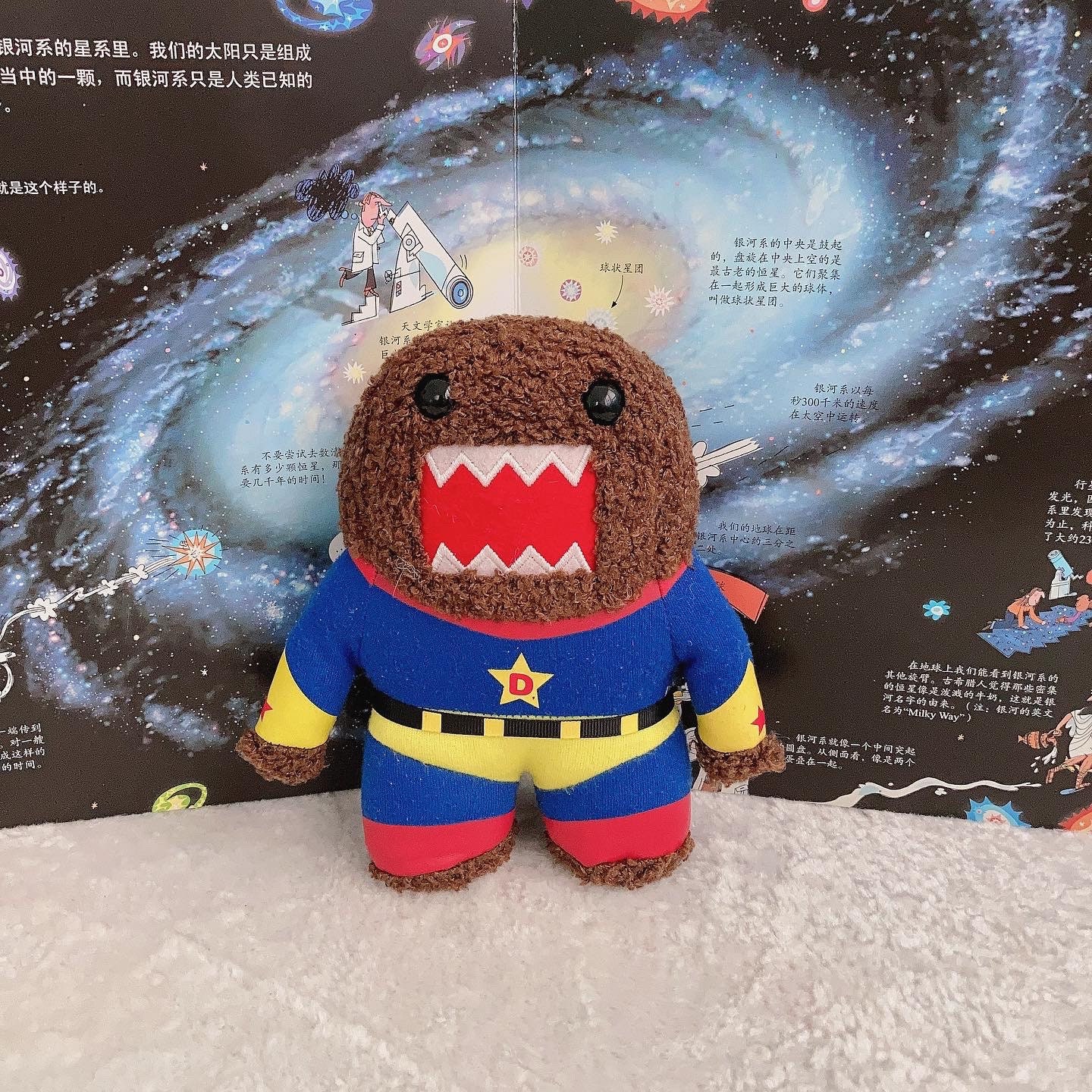 green domo plush