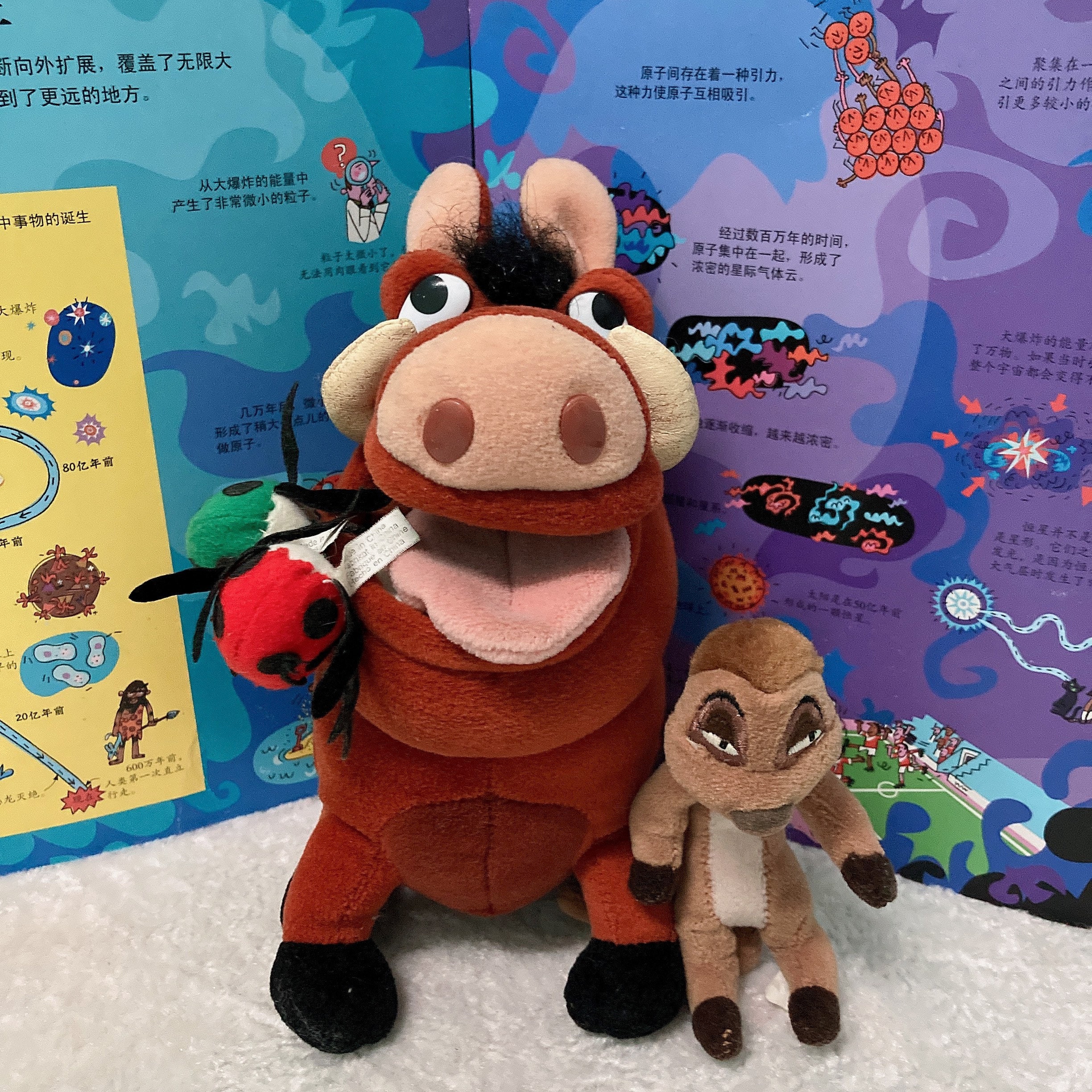 timon and pumbaa plush toys