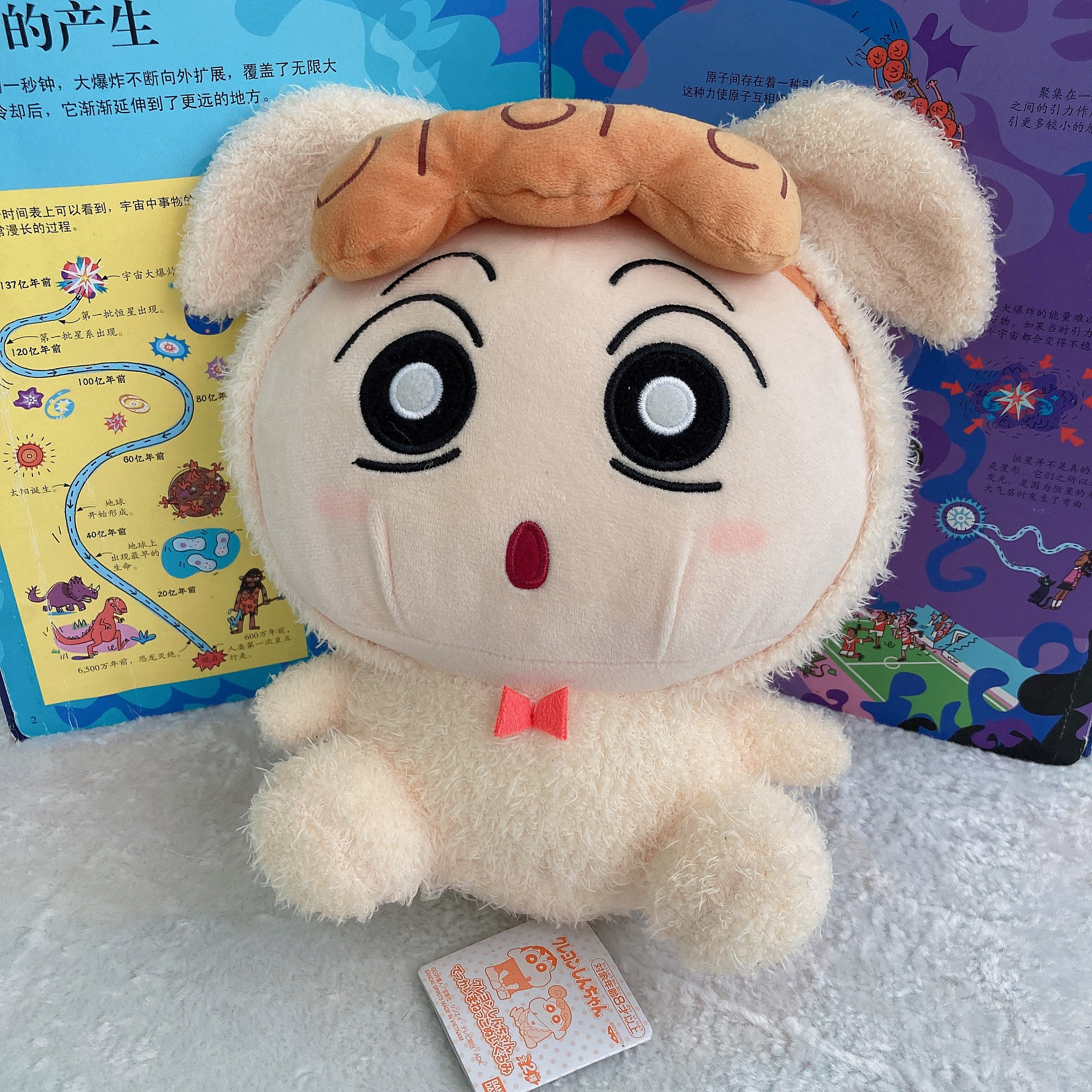 shinchan soft toy big