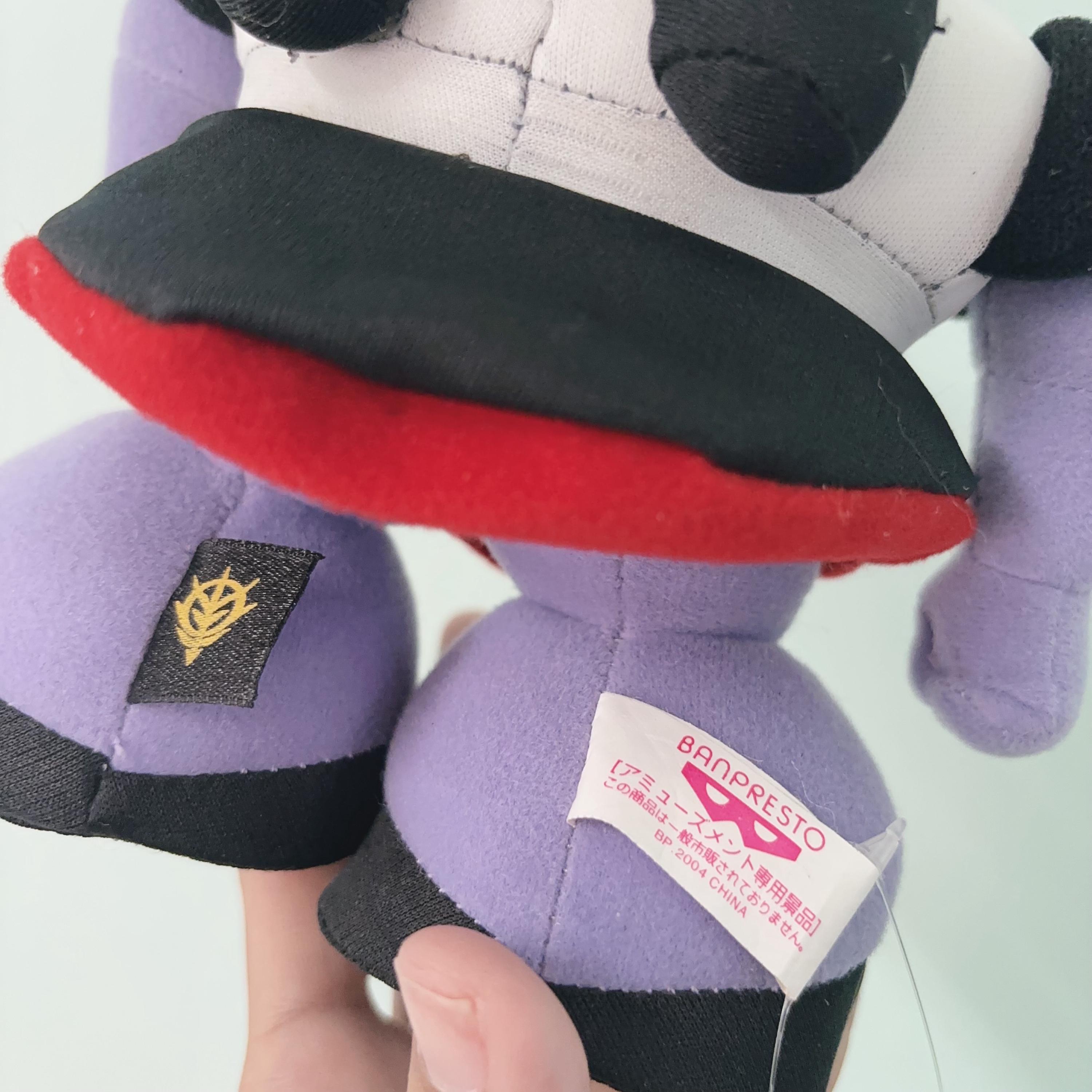 GUNDAM MS-09 DOM Vintage Plushie / Mobile Suit Gundam / Banpresto