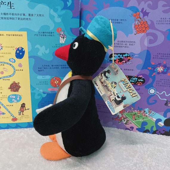 ヴィンテージ ピングー ぬいぐるみ 1996年：ペンギンシティ人形 - Etsy