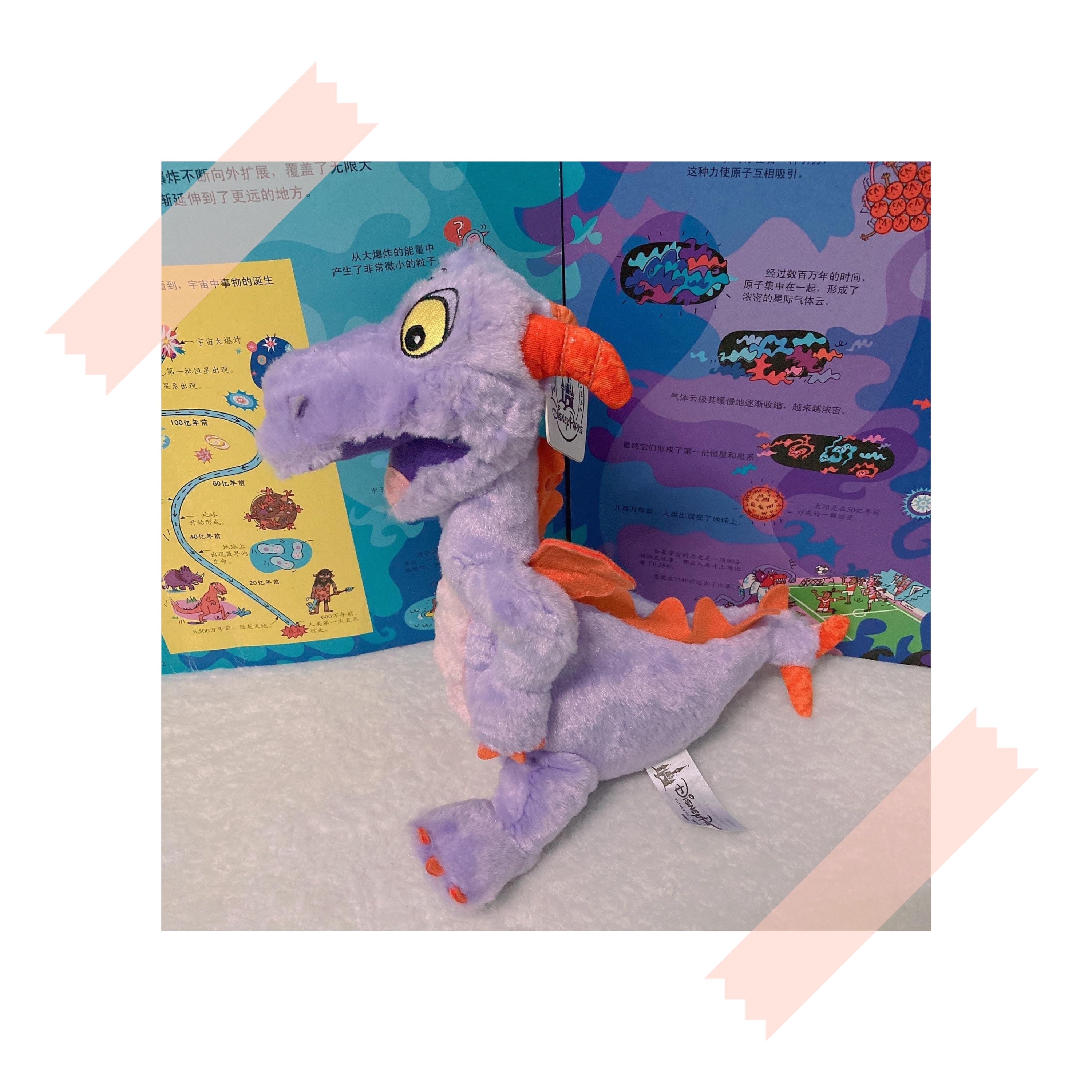 Original ** Figment Plush / Disney Park / Authentic Original Original ** Figment Plush / Disney Park / Authentic Original