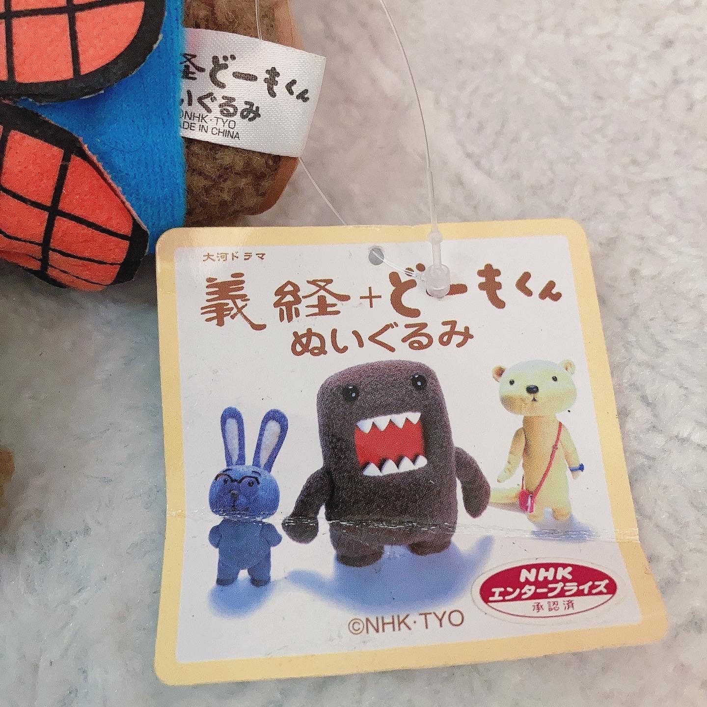 Amazon.co.jp: 定形外郵便 リトルボニー ぬいぐるみ 高さ26