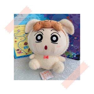 クレヨンしんちゃん ぬいぐるみ 野原ひまわり ネネ バニー服着用 / 日本玩具