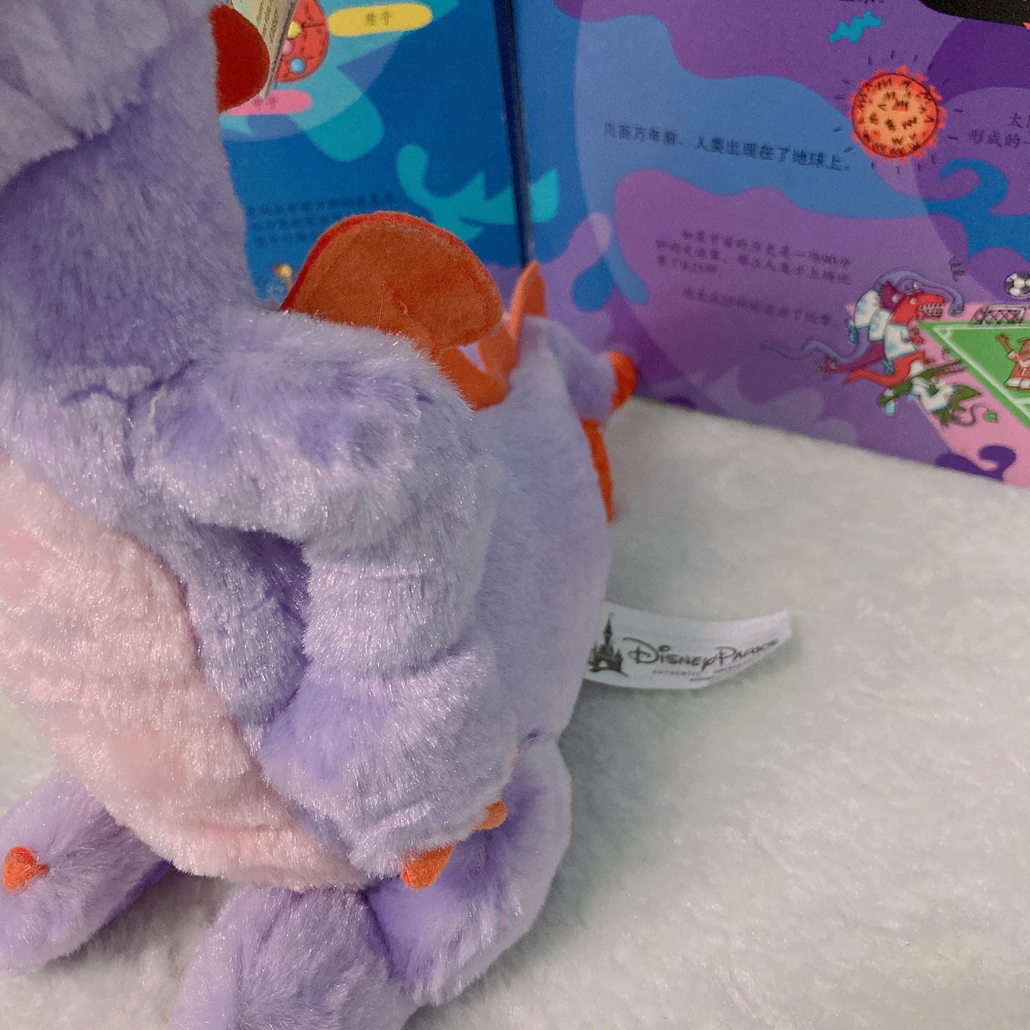 Original ** Figment Plush / Disney Park / Authentic Original