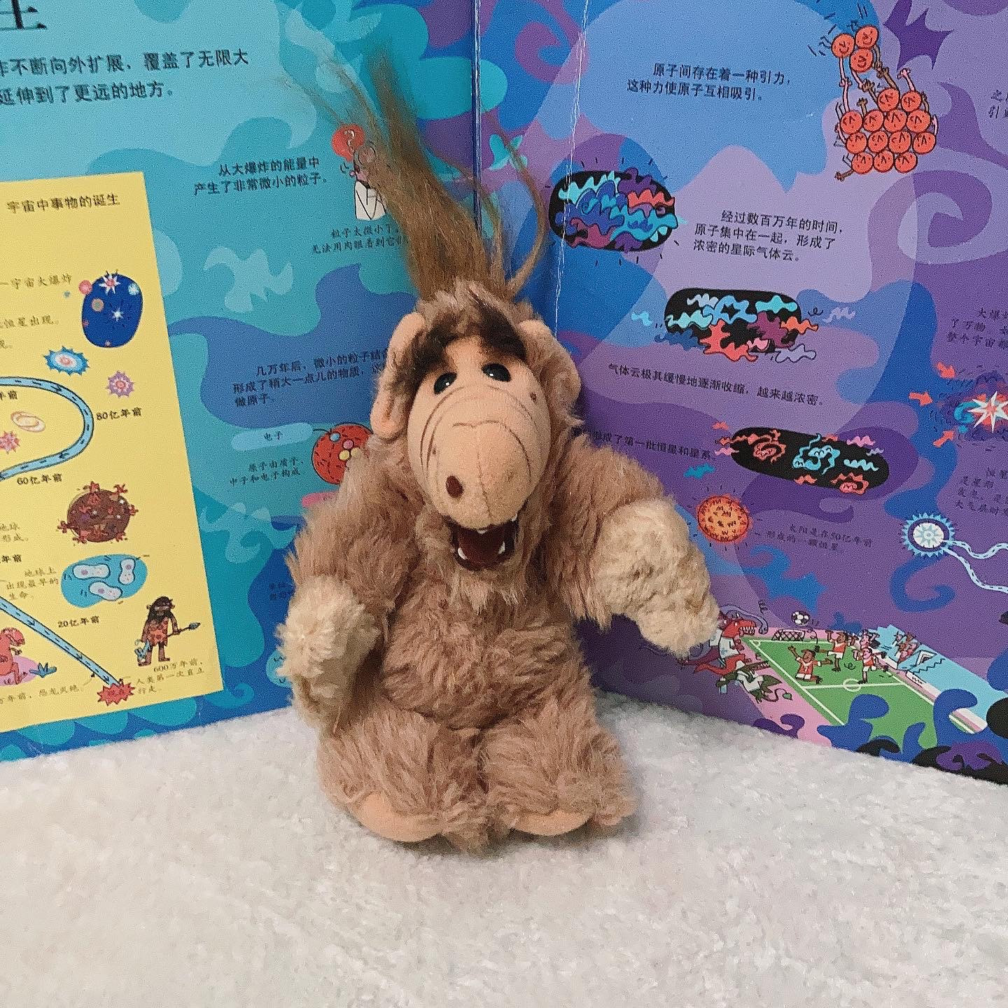 alf plush
