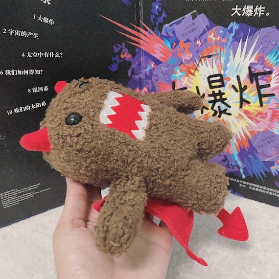 ファッションデザイナー Mascot / Plushie Devil Monster NHK TV Mascot Japan / Plush ぬいぐるみ