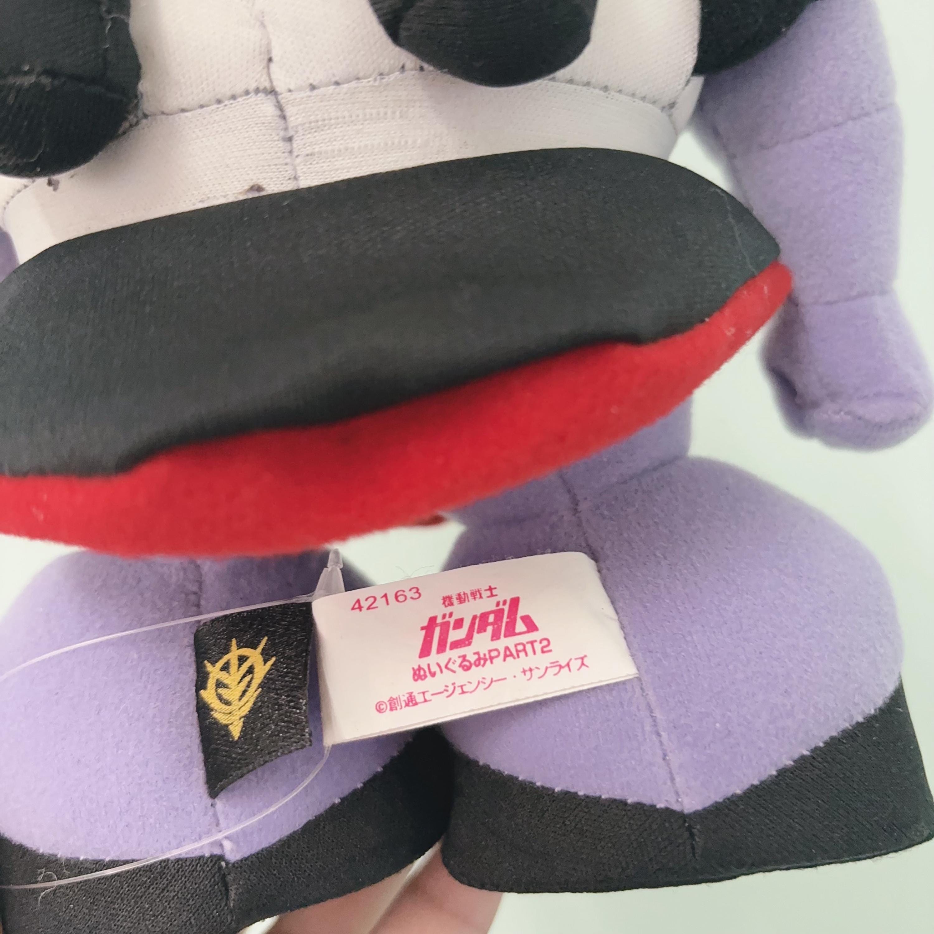 GUNDAM MS-09 DOM Vintage Plushie / Mobile Suit Gundam / Banpresto