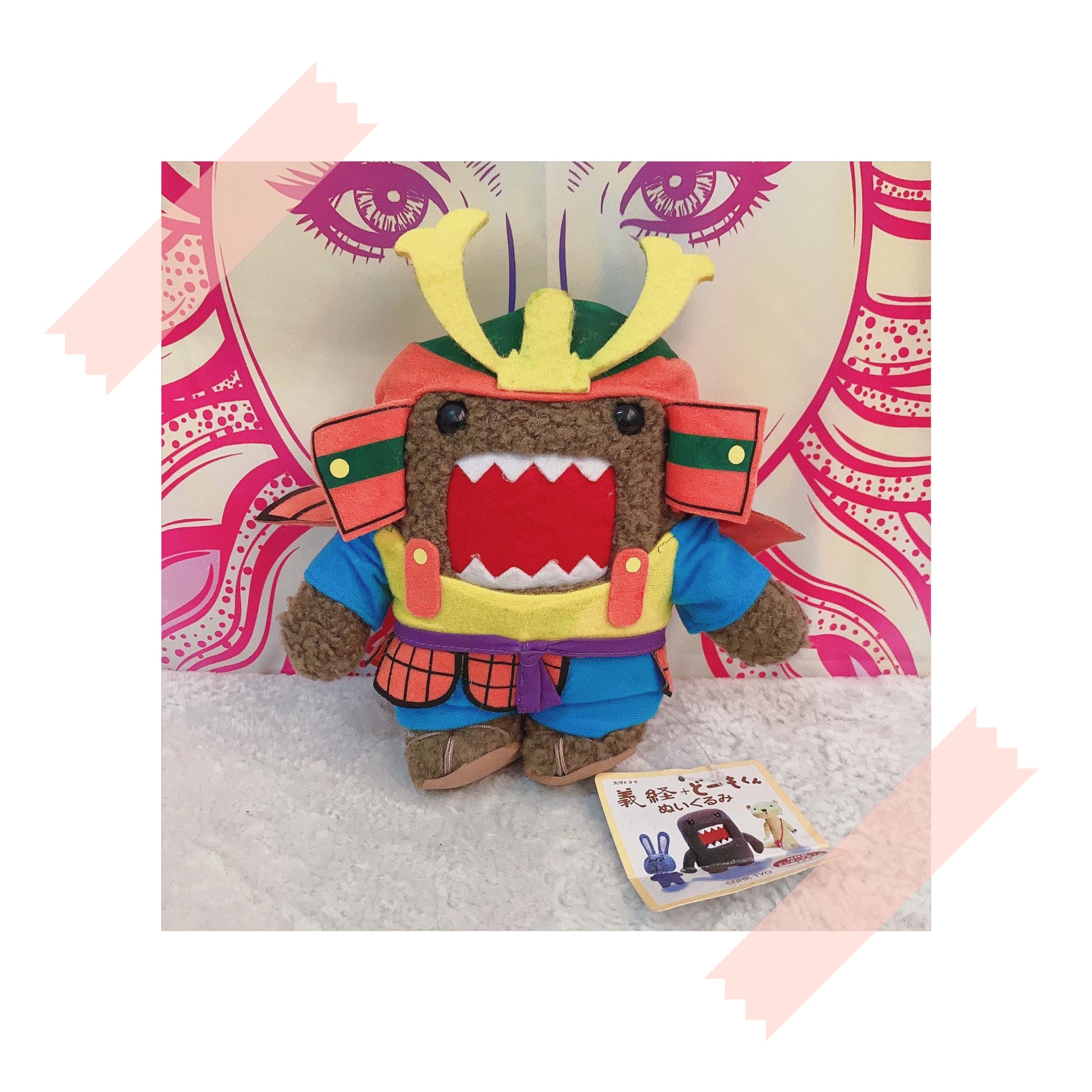 Special !! Monster Vintage Plush Doll/ Mascot Brown Color