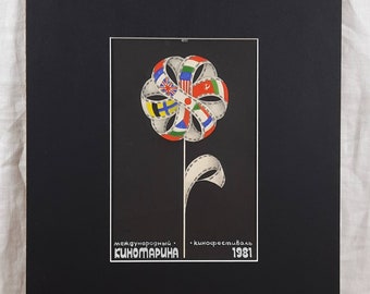Original Film Festival poster design, Odesa Kinomarina 1981, Ukrainian artist, Vintage  Rare Find