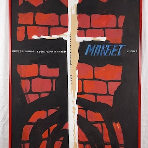 Esboço original para um pôster de filme, Macbeth, design de pôster de filme, artista ucraniano, artista ucraniano, vintage