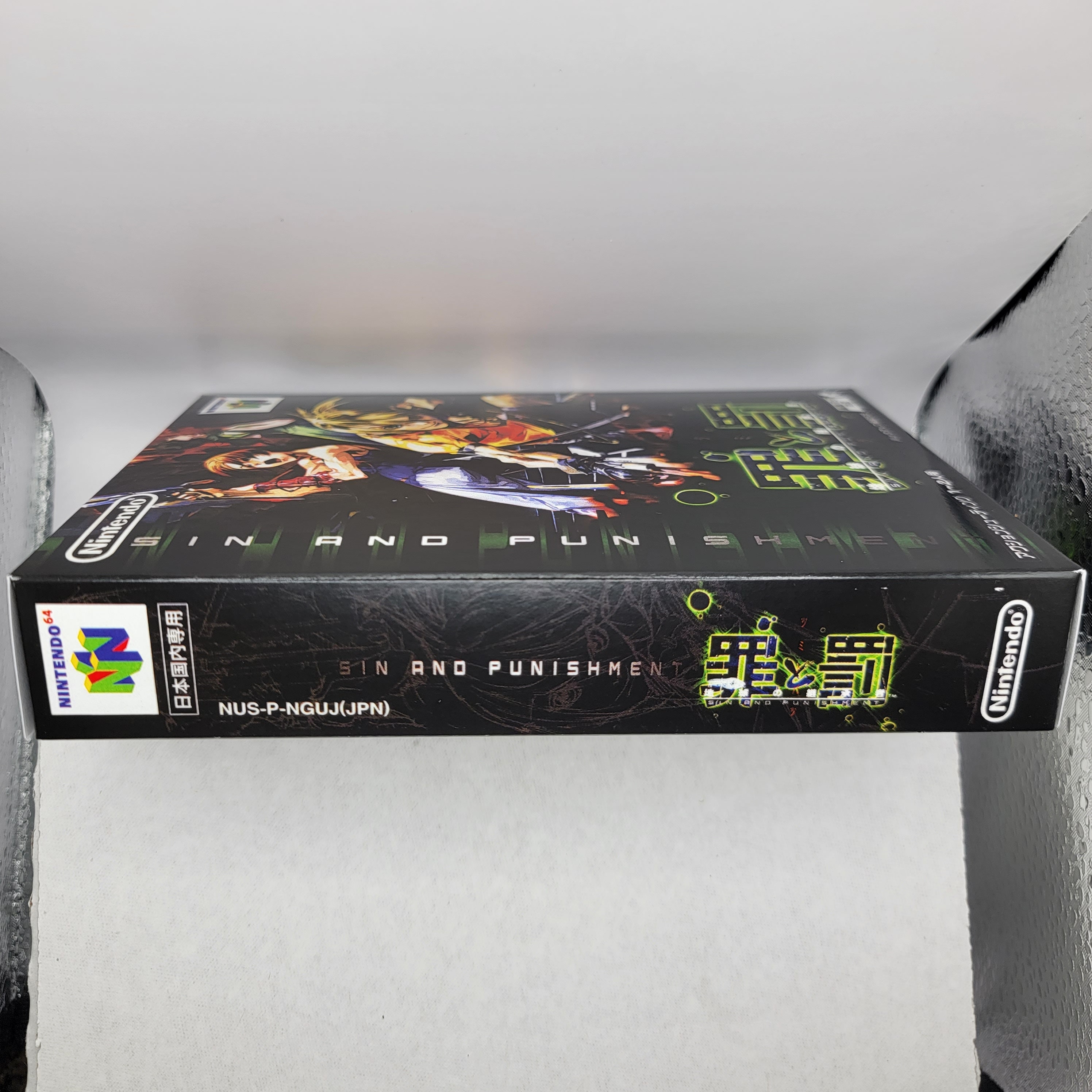 Sin and Punishment | NTSC-J | Nintendo 64 | N64 | Ja