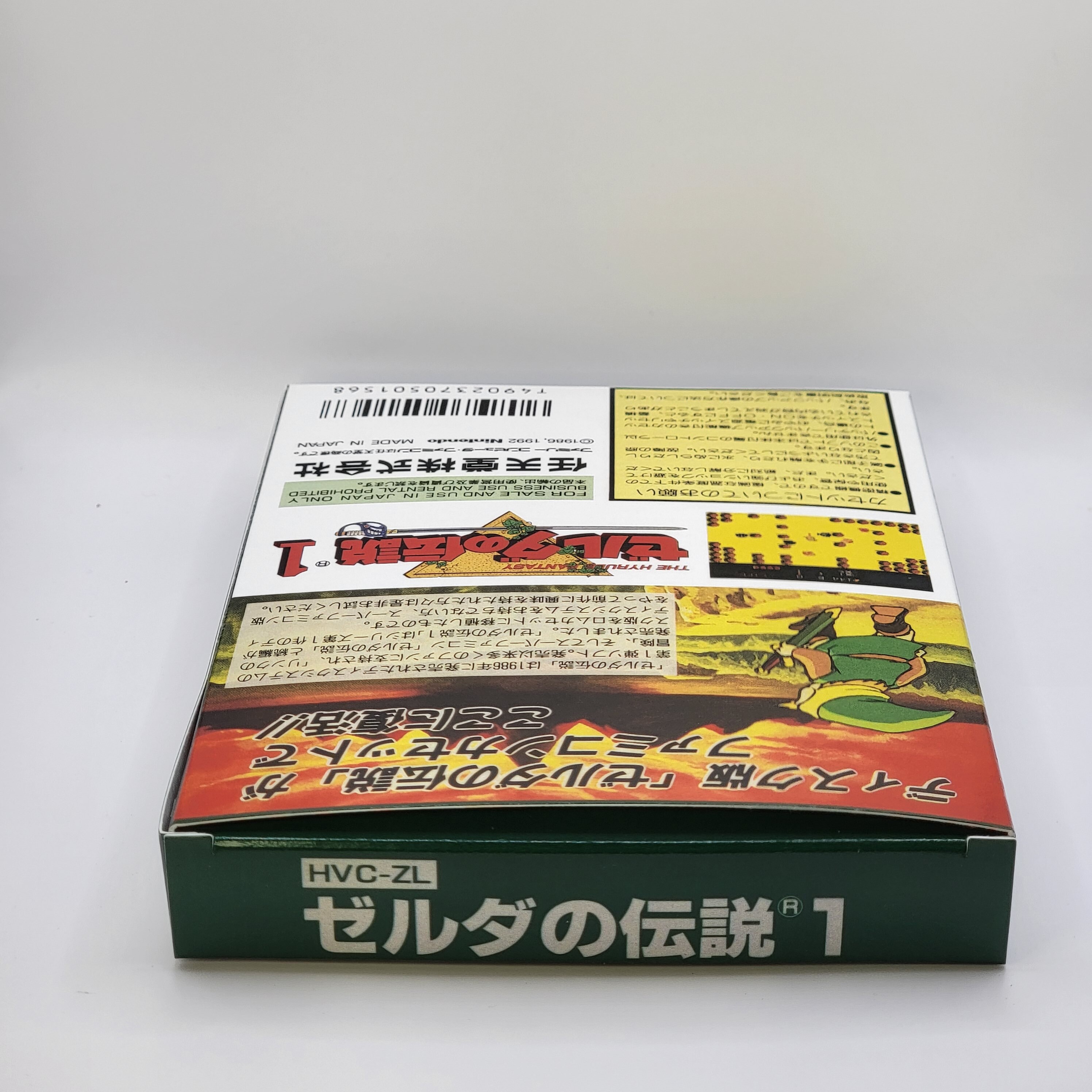 The Legend of Zelda the Hyrule Fantasy | NTSC-J | Nintendo | NES