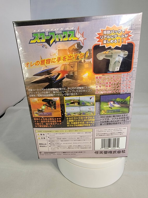 Star Fox 64 | NTSC-J | Nintendo 64 | N64 | Ja | Reproduction Box