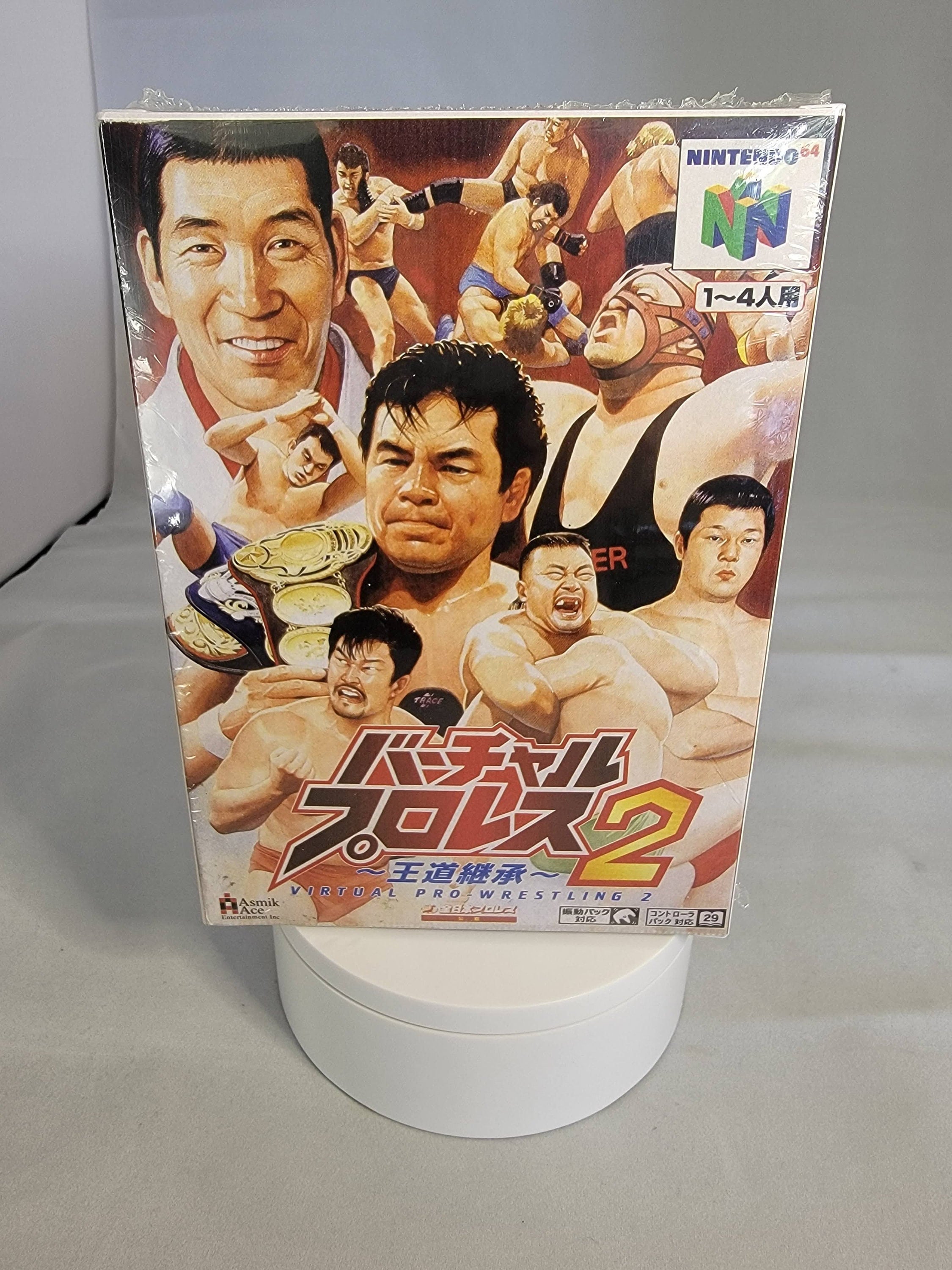 Virtual Pro Wrestling 2 NTSCJ Nintendo 64 N64 Ja Etsy