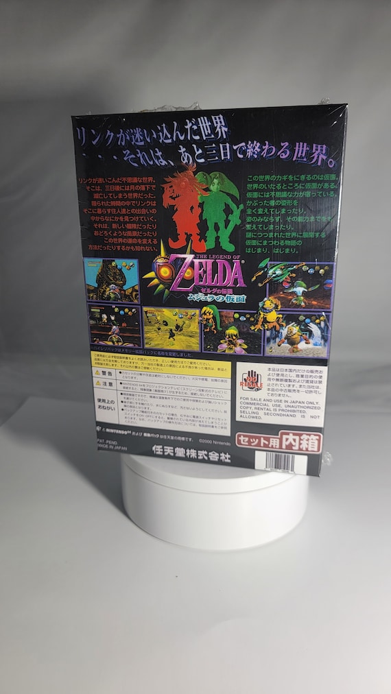 The Legend of Zelda Majora's Mask | NTSC-J | Nintendo 64 | N64
