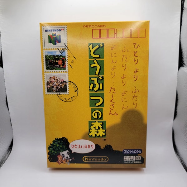 Animal Forest N64 English Etsy