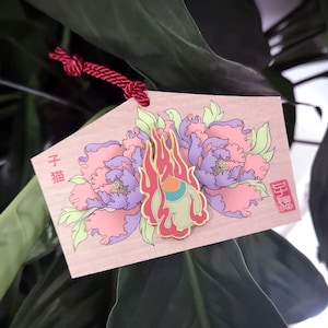 Hoju - Etsy Sweden