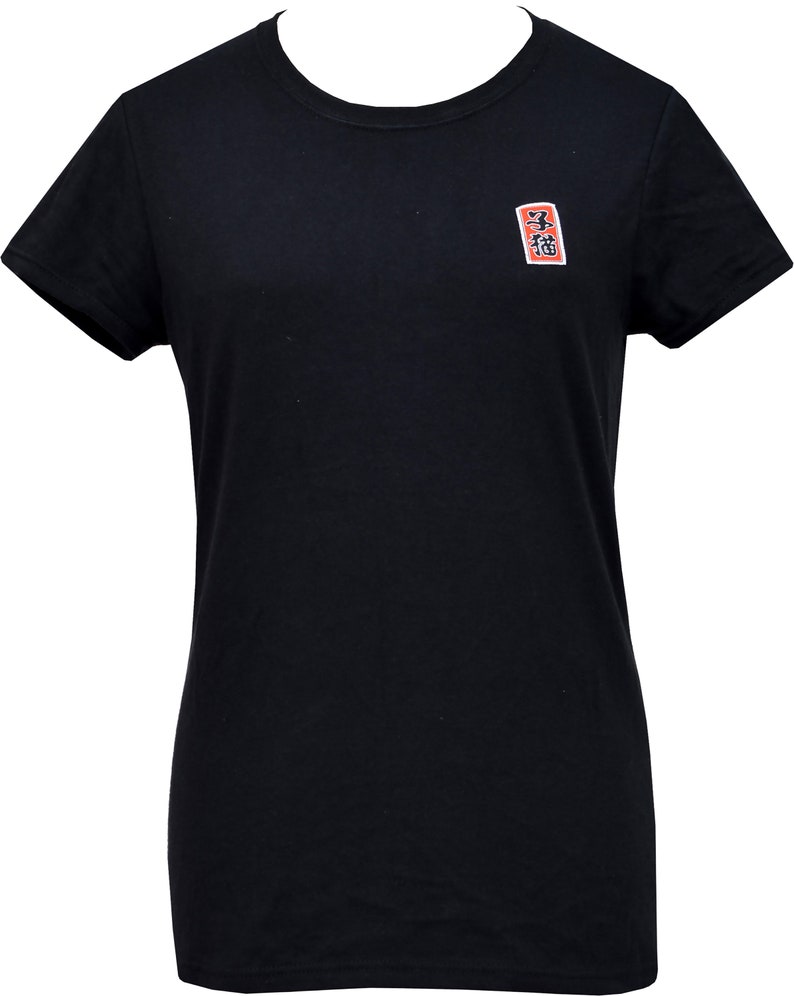 May include: Black short-sleeved t-shirt with a red and white embroidered patch that says "福" in Japanese.