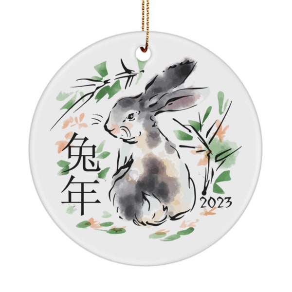 Chinese New Year Of The Rabbit 2023 Watercolor 3" Round Ceramic Ornament with Gift Box